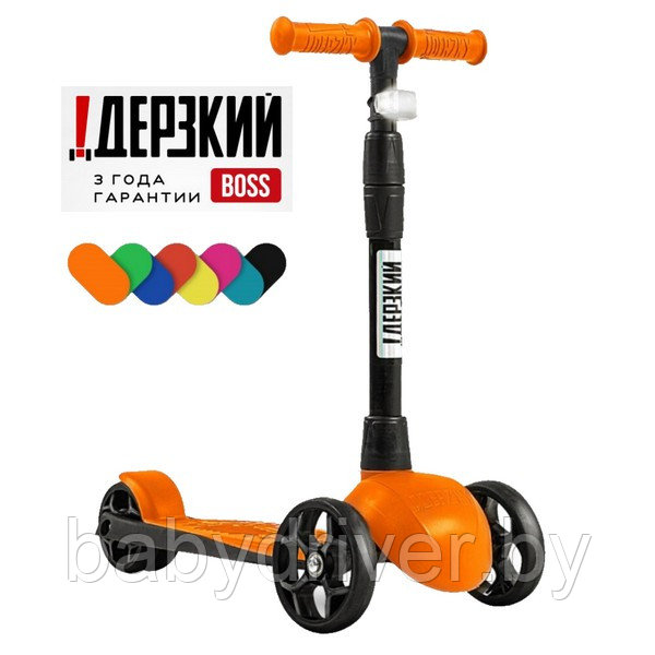 Самокат четырехколесный Slider Boss Original Bo-Ori-089 (оранжевый) фонарик в комплекте