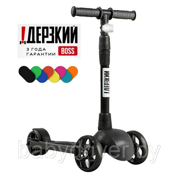 Самокат четырехколесный Slider Boss Original Bo-Ori-019 (черный) фонарик в комплекте