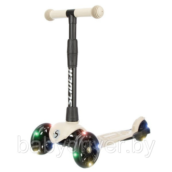 Складной самокат трехколесный Slider Stile1BJ (бежевый) колеса со светом