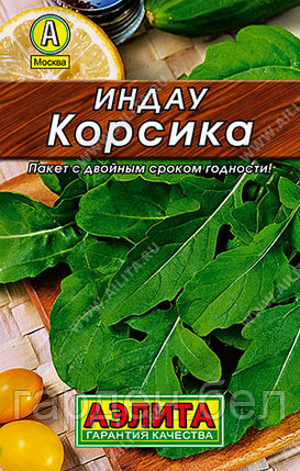 Индау (руккола) Корсика 0.3г (Лидер) Аэлита, фото 2