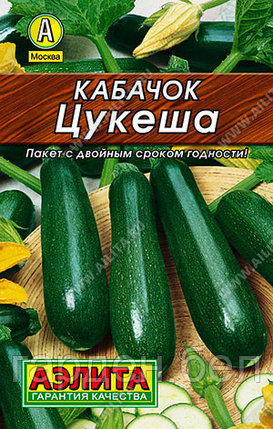 Кабачок цуккини Цукеша 10шт (Лидер) Аэлита, фото 2