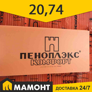 Пеноплэкс 100 мм (поштучно) экструдированный пенополистирол, фото 2