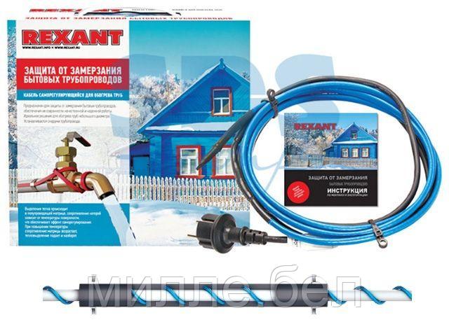 Греющий саморегулир. кабель на трубу 15MSR-PB 6M (6м/90Вт) (комплект) REXANT