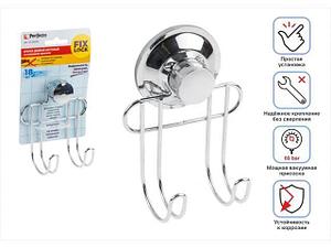 Крючок двойной настенный на вакуумной присоске, хром. сталь, FIX LOCK, PERFECTO LINEA (100x55x90 мм. Только
