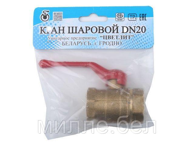 Кран шаровый 3/4" вн.-вн. ручка PN1,6 МПа, 11Б27п5, Цветлит (инд. упаковка) (ZW10014)
