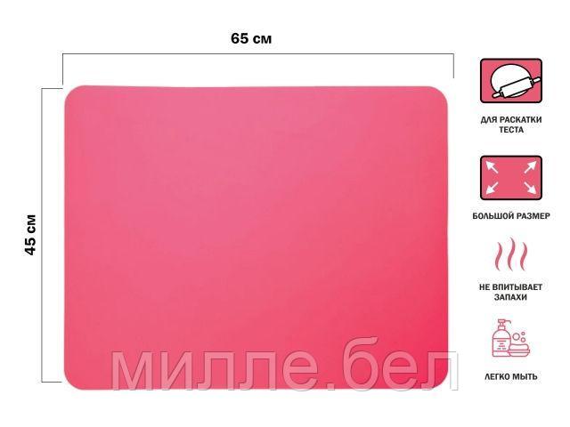 Коврик для теста силиконовый, 65х45 см, серия FRUIT DOVE, PERFECTO LINEA (БОЛЬШОЙ)