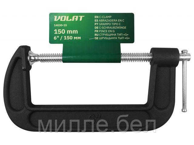 Струбцина тип "G" 150мм ВОЛАТ