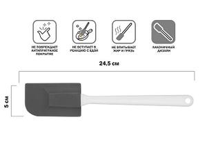 Лопатка силиконовая, 24.5 х 5 см, GRAPHITE, PERFECTO LINEA