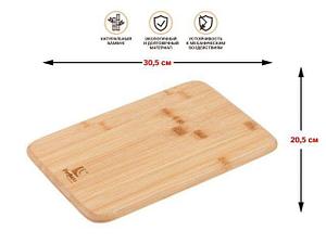 Блюдо плоское бамбуковое 30,5х20,5 см, BAMBOO, PERFECTO LINEA