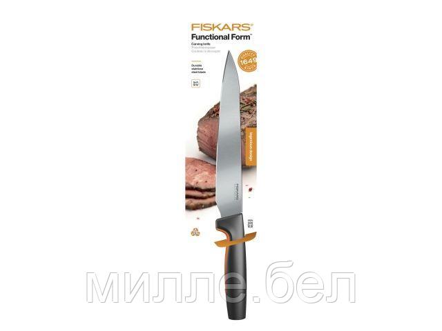 Нож для мяса 21 см Functional Form Fiskars