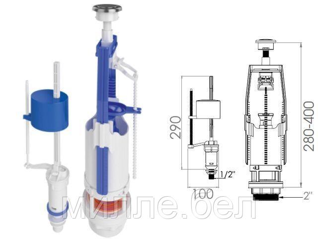 Арматура для смывного бачка универсальная с клапаном нижней подачи, AV Engineering