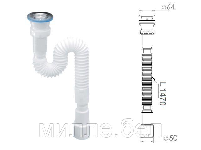 Сифон 1 1/2"х40/50 гофрированный (удлинённый), выпуск 64мм, AV Engineering