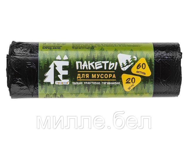 Мешки для мусора, 60 л, 20 шт, "Е-Ромашка", черные, РОМАШКА (58х68 см/ 6 мкм)