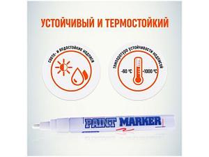 Маркер-краска промышленный белый MUNHWA SLIM (толщ. линии 2.0 мм. Цвет белый)