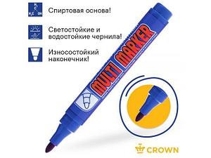 Маркер промышл. перманентный фетровый синий CROWN MULTI MARKER (толщ. линии 3.0 мм. Цвет синий) (CROWN