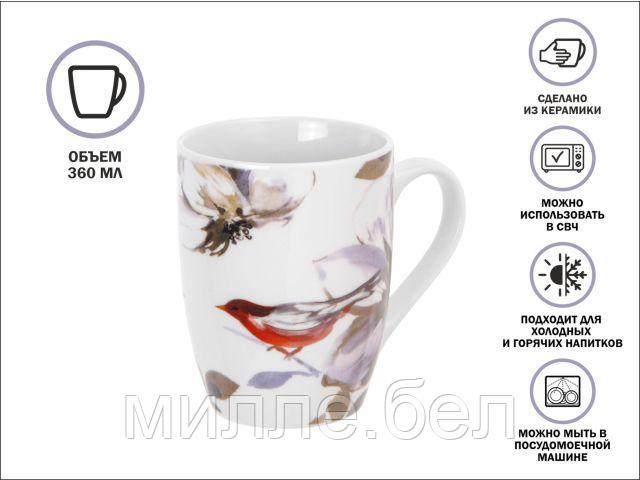Кружка керамическая, 360 мл., FLOWER BIRD-2, PERFECTO LINEA