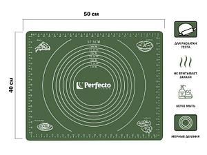 Коврик для теста с мерными делениями, силиконовый, 50х40 см, NATURAL GREEN, PERFECTO LINEA (Размер 50х40 см)