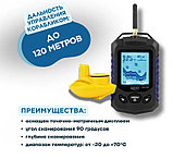 Эхолот Lucky FL168-W, фото 5