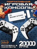 Приставка Game Stick Pro M15 игровая 4k Ultra HD 20000 ретро игр