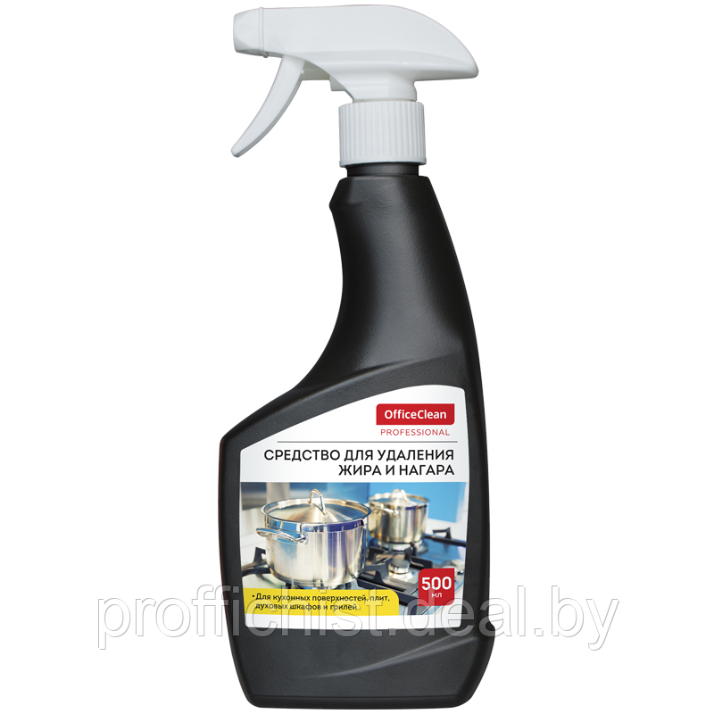 Средство чистящее OfficeClean Professional "Антижир", с курком, 500мл ЦЕНА БЕЗ НДС