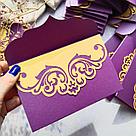 Открытка-приглашение резная, 16*10,5 см,  фольгирование, фото 2