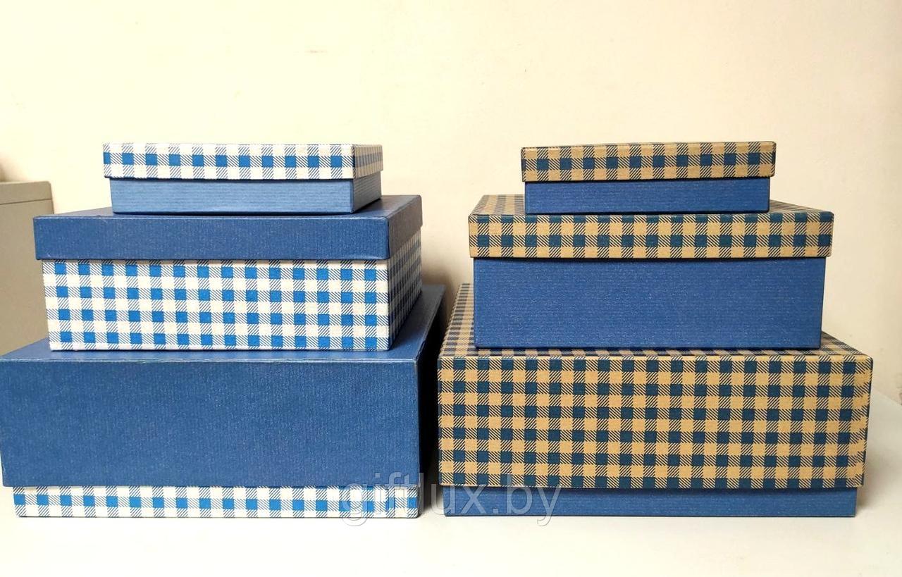 Набор Коробок "Клетка"(3в1) 15*15см,21*21см,25*25 см