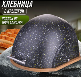 Хлебница с откидной крышкой HR408-1(черная)