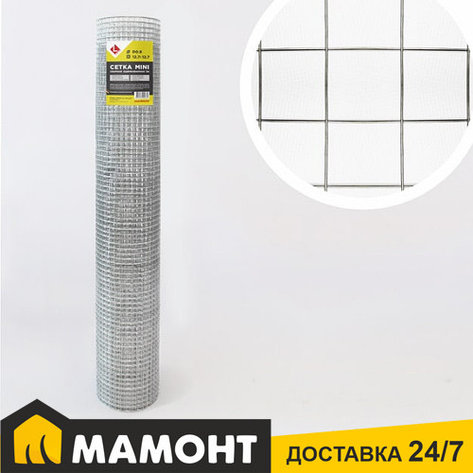 Сетка сварная оцинкованная LIHTAR МИНИ (0.6 мм, 6 x 6 мм) 1 x 5 м, фото 2