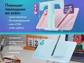Графический планшет PARBLO Intangbo X7 A5 розовый [intangbo x7 pink]