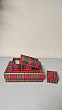 Набор Коробок "Клетка"(3шт.)4*4см,6*8см, 10*15см, фото 2