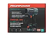 Воздуходувка аккумуляторная бесщеточная ProfipoPower MKBUB-18V (1 АКБ 4 Ач, 54 м/с) E0225, фото 3