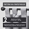 Уличная штора для беседки Петли на липучках 140X200 Светло-серый, фото 4