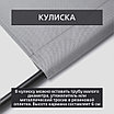 Уличная штора для беседки Петли на липучках 140X200 Светло-серый, фото 9