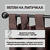 Уличная штора для беседки Петли на липучках 140X260 Коричневый, фото 4