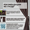Уличная штора для беседки Петли на липучках 140X260 Коричневый, фото 10