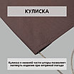 Уличная штора для беседки Петли на липучках 140X260 Коричневый, фото 8