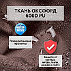 Уличная штора для беседки Петли на липучках 140X260 Коричневый, фото 7