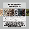 Уличная штора для беседки Петли на липучках 140X300 Коричневый, фото 10