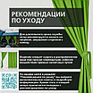 Уличная штора для беседки Петли на липучках 140X260 Авокадо, фото 10