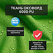 Уличная штора для беседки Петли на липучках 140X260 Авокадо, фото 7