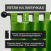 Уличная штора для беседки Петли на липучках 140X300 Авокадо, фото 3