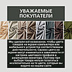 Уличная штора для беседки Петли на липучках 140X300 Авокадо, фото 10