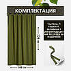 Уличная штора для беседки Петли на липучках 140X220 Оливковый, фото 2