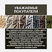 Уличная штора для беседки Петли на липучках 140X300 Оливковый, фото 10
