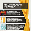 Уличная штора для беседки Петли на липучках 140X200 Оранжево-желтый, фото 8