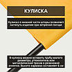 Уличная штора для беседки Петли на липучках 140X220 Оранжево-желтый, фото 7
