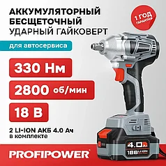 Гайковерт аккумуляторный бесщеточный ProfiPower MKDTW-18V (330 Нм, 2 АКБ 4 Ач, З/У, кейс) E0081
