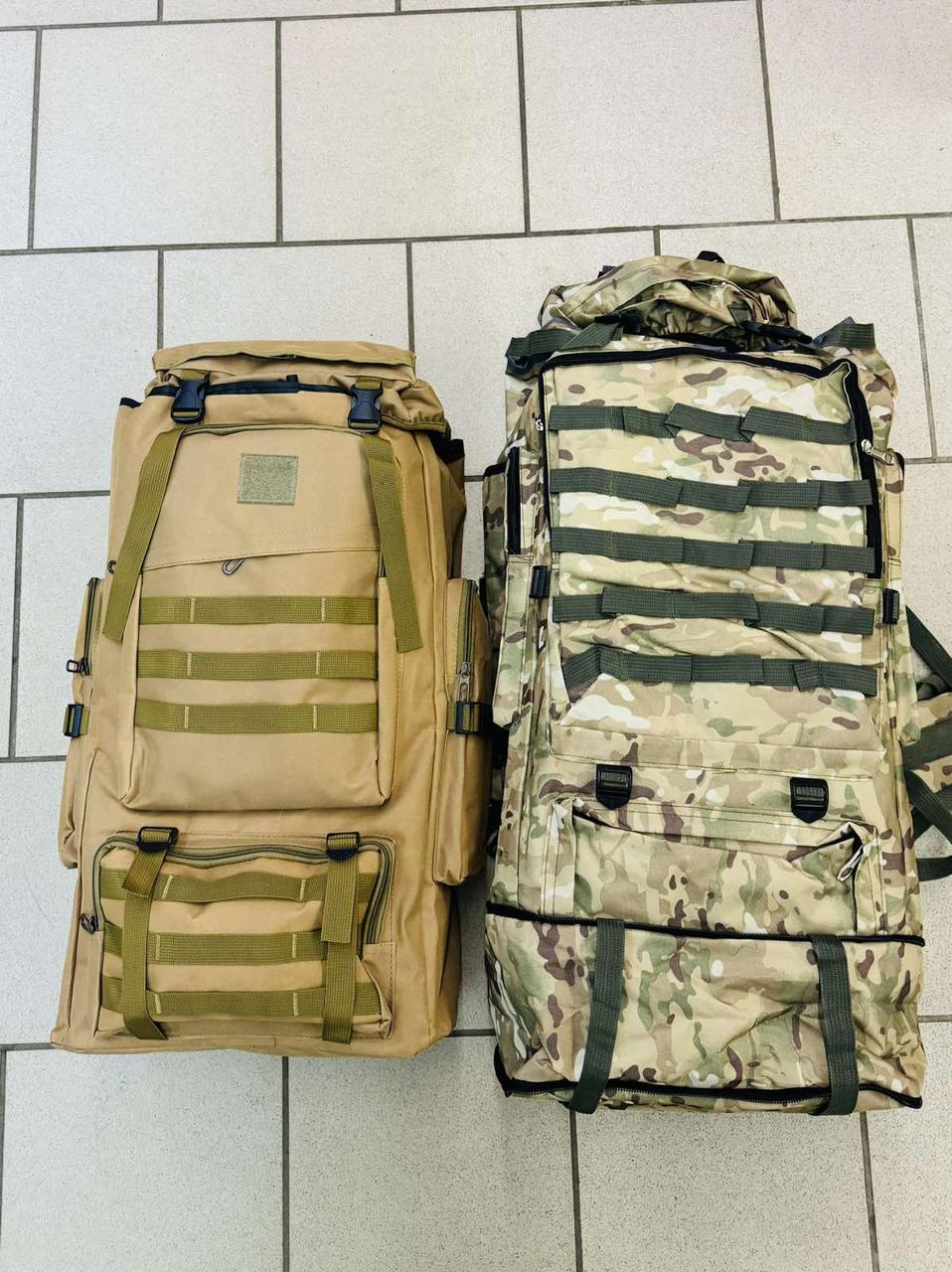 Рюкзак 70л