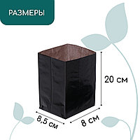 Пакет для рассады 1л (ширина 8,5см длина 20см) 50 мкм