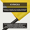 Уличная штора для беседки Петли на липучках 140×200 Желтый, фото 7